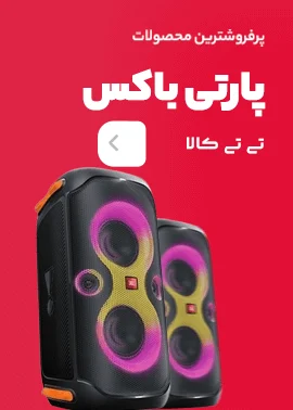 اسپیکر اسپیکر