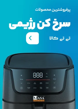 سرخ کن بدون روغن سرخ کن بدون روغن